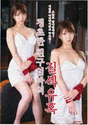 肖凝儿人物形象示意图